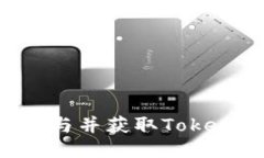 ABXP空投：如何参与并获取