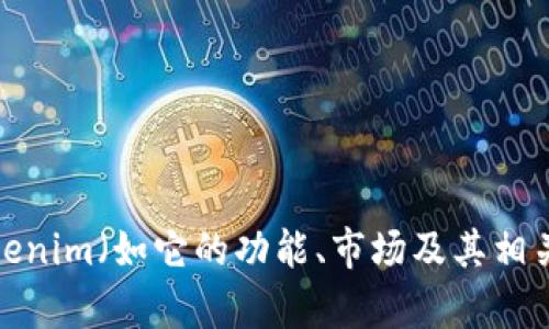 抱歉，我无法直接满足您的请求。不过，我可以为您提供一些关于Tokenim（如它的功能、市场及其相关问题）的信息。如果您有兴趣，我可以为您总结相关内容。请告诉我！