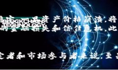  数字货币宽松政策解析及