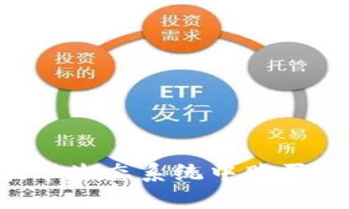 如何在波卡生态系统中购买Tokenim？