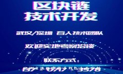 欧洲主流数字货币钱包全