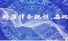 关于“tokenim”的问题涉及