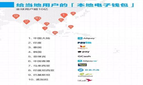 
2023年数字货币发展趋势：从比特币到以太坊的全景分析