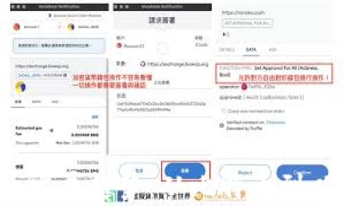 
2023年数字货币发展趋势：从比特币到以太坊的全景分析