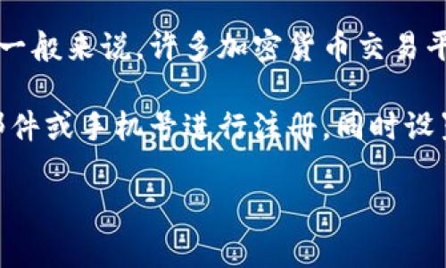 目前Tokenim（假设为某一加密货币或金融服务平台）是否提供帐号登录功能，具体情况可能因平台的更新而有所变化。一般来说，许多加密货币交易平台或金融服务应用都会提供用户注册和帐号登录功能，以便用户能够管理自己的资产、查看交易记录、进行买卖等操作。

你可以通过Tokenim的官方网站或官方客服来确认其当前的帐号登录政策。通常，创建帐号登录后，用户需要使用电子邮件或手机号进行注册，同时设置密码，以确保帐号的安全性。

如果你需要更详细的信息或有其他相关问题，请提供更多背景或具体问题，便于我为你提供更好的帮助。