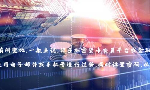 目前Tokenim（假设为某一加密货币或金融服务平台）是否提供帐号登录功能，具体情况可能因平台的更新而有所变化。一般来说，许多加密货币交易平台或金融服务应用都会提供用户注册和帐号登录功能，以便用户能够管理自己的资产、查看交易记录、进行买卖等操作。

你可以通过Tokenim的官方网站或官方客服来确认其当前的帐号登录政策。通常，创建帐号登录后，用户需要使用电子邮件或手机号进行注册，同时设置密码，以确保帐号的安全性。

如果你需要更详细的信息或有其他相关问题，请提供更多背景或具体问题，便于我为你提供更好的帮助。