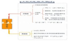   香港破获数字货币案件：