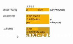 狗狗币如何存入Tokenim钱包