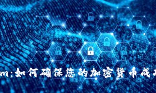 Tokenim：如何确保您的加密货币成功上市？