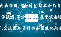 卢任远数字货币：深入探