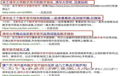 : 以太坊钱包的多元推广方式：提升用户参与度与信任感