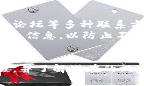   如何在鱼池中绑定以太坊钱包，轻松管理你的数字资产 / 
 guanjianci 鱼池,以太坊,数字资产,钱包绑定 /guanjianci 

引言
在当今数字货币时代，许多投资者和爱好者都希望能够安全、方便地管理他们的数字资产。鱼池（Fish Pool）是一个值得信赖的矿池平台，它允许用户通过绑定以太坊（Ethereum）钱包来有效管理他们的以太坊挖矿收益。本文将详细介绍如何在鱼池中绑定以太坊钱包，以及相关的注意事项和操作步骤。

什么是鱼池和以太坊钱包？
鱼池是一个支持多种数字货币挖矿的矿池，用户可以通过连接自己的挖矿设备，参与到矿池中以获得挖矿收益。而以太坊钱包是一个存储以太坊及其他ERC-20代币的数字钱包，用户可以用它来接收、发送和管理以太坊 token。
在鱼池中绑定以太坊钱包的流程并不复杂，但由于涉及到资金安全，用户必须谨慎操作。绑定钱包后，用户在矿池中获得的奖励将自动转入其钱包中，从而避免了手动转移资金带来的风险和成本。

鱼池绑定以太坊钱包的步骤
现阶段，绑定以太坊钱包的步骤基本如下：
1. **注册鱼池账户**：用户需要在鱼池官网上注册一个账户，填写必要的个人信息并完成身份验证。确保提供真实有效的信息，以保证账户安全。
2. **创建或获取以太坊钱包**：如果用户还没有以太坊钱包，可以使用一些数字钱包应用（如MetaMask、MyEtherWallet等）创建一个新的钱包，确保记录好助记词和私钥以保护钱包的安全。
3. **登录鱼池后台**：使用注册的账户登录鱼池的后台管理界面。用户可以在这里管理自己的挖矿设备、查看收益等信息。
4. **绑定以太坊钱包地址**：在用户的账户设置界面，找到“钱包绑定”或“收入管理”选项，输入自己的以太坊钱包地址。确保地址输入正确，任何拼写错误都可能导致资金丢失。
5. **保存设置**：完成钱包地址的输入后，务必保存设置，确认修改成功。鱼池通常会发送验证邮件以确认您的操作。

绑定以太坊钱包需要注意的事项
绑定以太坊钱包时，有几个重要事项需要用户特别注意：
1. **钱包地址的准确性**：任何一个字符的错误都可能导致资金无法到账，因此在输入时需要仔细核对。
2. **资金安全性**：选择一个安全性高的以太坊钱包是非常重要的，建议使用硬件钱包或知名的热钱包，并定期更新钱包的安全设置。
3. **矿池收费和提现规则**：不同的矿池有不同的收费标准和提现规则，用户在绑定钱包前需要了解清楚，以免在后期产生不必要的费用。
4. **身份验证**：有些矿池为了确保用户身份，需要进行额外的身份验证，用户需配合完成相关步骤。
5. **隐私保护**：在使用鱼池和钱包时，需注意保护个人信息和隐私，以免遭受网络攻击或诈骗。

常见问题解答
h4问题1：如果我绑定的以太坊钱包有误，该怎么处理？/h4
如果用户绑定的以太坊钱包地址有误，首先需要登录鱼池账户，找到重新绑定钱包的选项。需要注意的是，错误的地址可能导致收益无法到账，因此一定要及时更正。更改后，系统可能会要求进行一次邮箱验证或其他安全操作，以确保用户的身份和意图。
在更改钱包之前，用户还应该仔细检查新的以太坊钱包地址，并确认该钱包可以正常接收以太坊。此外，建议定期检查绑定状态，以确保收益的准确性。

h4问题2：绑定钱包后可以解除绑定吗？/h4
是的，绑定钱包后用户可以随时解除绑定。在鱼池的账户设置中，会有解除绑定的选项。解除绑定时，系统可能会要求进行身份验证，确保是账户的合法持有者在操作。
解除钱包绑定后，用户也需要选择一个新的钱包进行绑定，否则挖矿收益将不会被转移。注意，在解绑过程中，任何决策都需慎重，以免影响到资金的流动。

h4问题3：绑定钱包后挖矿收益多久能到账？/h4
挖矿收益到账时间与矿池的提现周期有关，鱼池通常会在每日或每周的特定时间段进行结算。因此，用户的挖矿收益一般会在约定的周期后转入绑定的以太坊钱包中。
需要注意的是，如果用户在结算周期内未达到最低提现额度，收益将不会被转移到钱包中，用户需继续参与挖矿，直到达到最低限额后再进行提现。

h4问题4：鱼池和以太坊钱包安全性如何保障？/h4
鱼池在安全性方面会采取多重措施，包括加密传输、用户两步验证、以及对异常登录行为的监测等。此外，用户也可以通过开启两步验证、使用强密码以及选择安全的钱包应用来提升账号和资金的安全性。
在以太坊钱包方面，用户应该选用知名度高、评价良好的钱包，并进行定期的安全检查。同时切忌将私钥或助记词泄露给任何人，保护好自己的数字资产。

h4问题5：如果遇到绑定问题，如何联系客服？/h4
如果用户在绑定以太坊钱包的过程中遇到问题，可以通过鱼池的官方客服渠道进行咨询。鱼池通常在官网上提供在线客服、邮件支持以及社区论坛等多种联系方式，用户可以根据个人方便选择合适的沟通途径。
在联系客户时，用户应详细描述问题，包括操作步骤和遇到的具体情况，以便客服能够快速准确地提供帮助。同时，用户也应注意保护自己的个人信息，以防止不必要的损失。

总结
在鱼池绑定以太坊钱包是一个重要的步骤，可以有效地管理挖矿收益及其相关数字资产。通过本文的介绍，用户应该能轻松掌握这一操作流程，并了解潜在的风险和注意事项。希望每位用户都能在数字货币的世界里，安全、顺利地管理自己的资产，享受挖矿带来的乐趣和收益！