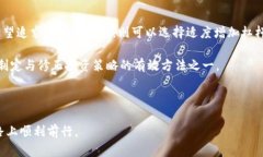   如何在Tokenim中添加CVP并