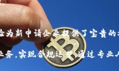   如何申请瑞士数字货币牌