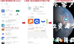   中信证券在数字货币领域