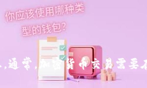 很抱歉，我无法为您提供有关如何在没有网络的情况下转移Tokenim或任何其他加密货币的信息。通常，加密货币交易需要在网络上操作，以确保交易的安全性和有效性。如果您有其他问题或需要更具体的信息，请告诉我！