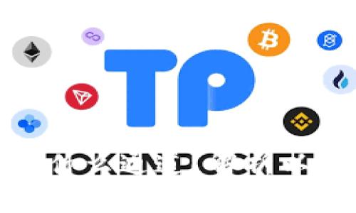 TP里的以太坊钱包是什么通道？解析以太坊钱包的运作机制
