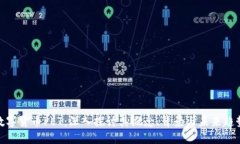 数字货币PET：深入探讨其