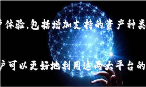   如何有效使用 EOS 进行 TokenIM 跨链交易/  

 guanjianci EOS, TokenIM, 跨链交易, 数字货币, 区块链/ guanjianci 

引言
随着区块链技术的快速发展，各种数字货币和资产的交易变得越来越复杂，其中跨链交易尤为重要。TokenIM 作为一个重要的跨链交易工具，能够有效地连接不同的平台，特别是与 EOS 生态系统相结合，提供更多的交易灵活性。本文将详细探讨如何有效使用 EOS 进行 TokenIM 跨链交易，并介绍相关的概念、操作过程以及一些实际操作中的注意事项。

一、EOS 和 TokenIM 的基础知识
EOS 是一种区块链平台，致力于提高去中心化应用（DApps）的可扩展性和用户体验。它通过委托权证明（DPoS）机制，允许用户通过投票选择验证者，从而提升交易速度和降低成本。
TokenIM 则是一个跨链钱包，支持多种数字资产的存储与交易。它简化了用户在不同区块链之间转移资产的流程，为用户提供了一种高效、安全的方式进行数字资产管理。

二、EOS 与 TokenIM 的结合优势
EOS 提供了高吞吐量的交易能力，适用于需要频繁交易的DApps，而 TokenIM 作为一个功能强大的钱包，能很好地整合 EOS 的优势。
1. **低交易费用**：EOS 的交易费用相对较低，这使得用户在使用 TokenIM 进行交易时，可以大幅降低转账成本。
2. **快速的交易确认**：由于 EOS 网络的高吞吐量，交易确认时间通常在几秒钟内，能够满足用户快速交易的需求。
3. **多资产支持**：TokenIM 支持多种资产，使得用户能够方便地在不同的数字资产间进行交换和管理。

三、如何在 TokenIM 中使用 EOS 进行跨链交易
使用 TokenIM 进行 EOS 的跨链交易非常简单，以下是具体的步骤：
1. **下载和安装 TokenIM**：首先，用户需要在官方网站上下载 TokenIM，并根据说明完成安装。
2. **创建钱包**：打开应用后，用户需要创建一个新的钱包，保存好助记词和私钥，确保资产安全。
3. **添加 EOS 账户**：在钱包界面中，用户可以选择添加 EOS 账户，输入相关信息并进行验证。
4. **选择跨链交易**：在 TokenIM 中选择跨链交易功能，选择用户想要交易的资产，例如将 EOS 转换为其他数字货币，如 BTC 或 ETH。
5. **确认交易**：用户输入交易数量，确认交易信息无误后，点击“确认”按钮，该交易将开始处理。

四、跨链交易的注意事项
在进行跨链交易时，有几个重要的注意事项：
1. **确保网络状态良好**：在进行交易之前，建议用户确认 EOS 网络状态，以确保交易的顺利进行。
2. **交易费用**：在进行跨链交易时，需要了解不同网络的交易费用，并做好相应的规划，以避免因费用不足导致交易失败。
3. **安全性**：保护好自己的助记词和私钥，确保不被第三方获取，避免资产被盗。
4. **了解资产价格波动**：数字货币市场变化迅速，用户需关注市场动向，选择合适的时机进行交易。

五、常见问题解答
1. 使用 TokenIM 进行跨链交易安全吗？
TokenIM 在设计上就注重安全性，采用了多种加密技术来保护用户的私钥和助记词。此外，TokenIM 还具备多重签名功能，确保交易的安全性。然而，用户在使用过程中也需要注意自身的操作安全。例如，避免在公共网络下进行交易，确保设备没有恶意软件等。

2. TokenIM 如何处理交易的延迟问题？
在跨链交易中，由于涉及到多个区块链，交易的确认时间可能会有所不同。TokenIM 采用了先进的算法来提高交易处理效率，同时，用户在提交交易时可以选择合适的手续费，以便于加快交易速度。如果用户遇到交易延迟，可以查看交易的区块确认状态，了解具体原因。

3. 我可以通过 TokenIM 进行哪些数字资产的交易？
TokenIM 支持多种数字资产的存储和交易，包括但不限于 EOS、BTC、ETH、LTC 等。此外，TokenIM 还计划不断扩展支持的资产种类，用户可以关注官方渠道获取最新的资产支持信息。无论是主流币还是一些小币种，TokenIM 都提供了方便的交易接口。

4. 如何恢复我的 TokenIM 钱包？
如果用户不慎丢失了 TokenIM 的访问权限，可以通过助记词进行钱包恢复。打开 TokenIM 应用，选择恢复钱包的选项，输入正确的助记词即可找回钱包。不过，用户在书写助记词时，一定要确保其准确无误，并妥善保管，以免出现无法恢复的情况。

5. EOS 和 TokenIM 的未来发展方向是什么？
EOS 作为一个高性能的区块链项目，正在不断进行技术升级，以适应更多的 DApps 需求。而 TokenIM 作为与 EOS 密切相关的跨链钱包，也在不断完善其功能，提升用户体验，包括增加支持的资产种类，用户界面，提升安全性等。在不久的将来，TokenIM 可能还会推出更多的功能，如去中心化的交易服务等，以满足用户的多样化需求。

结论
使用 EOS 进行 TokenIM 跨链交易是一种高效、安全的数字资产管理方式。通过掌握 EOS 和 TokenIM 的基础知识，以及了解跨链交易的实际操作方式和注意事项，用户可以更好地利用这两大平台的优势，来实现自己在数字货币领域的投资和交易目标。在未来，随着区块链技术的进一步发展，跨链交易将会愈发重要，用户可以期待更便捷的交易体验和更多的资产选择。
