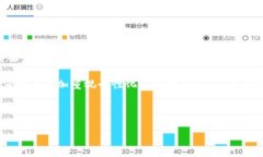   数字货币如何影响预制菜