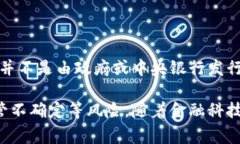 数字货币是一种以数字形