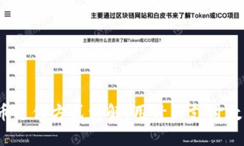 数字货币支付方式详解：用什么支付数字货币？