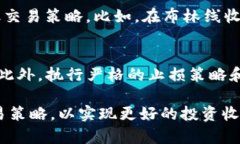   掌握数字货币交易：布林
