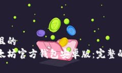 思考一个并且的  如何下载