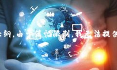 在这里，我为您设计一个