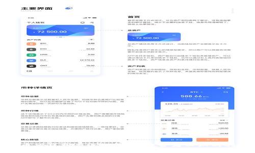 数字货币借贷利率深入解析：投资者必知的利息机制