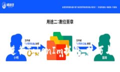 如何有效进行TokenIm抓包：