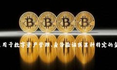 关于“tokenim支持人脸吗”