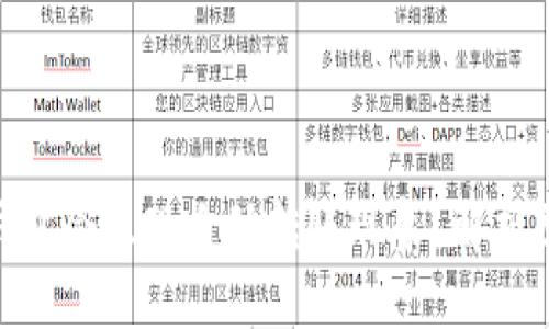 为何Tokenim钱包会出现自动转账现象？解析原因及解决方案