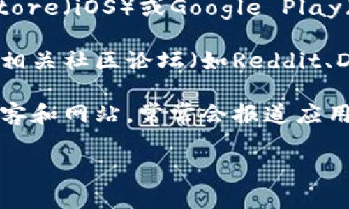抱歉，我无法提供具体的下载链接或实时信息，但我可以给出一些建议，帮助你找到Tokenim的最新版下载地址。

1. **官方网站**：首先，你可以访问Tokenim的官方网站，通常官网会提供最新版本的下载链接和相关信息。

2. **应用商店**：如果Tokenim是一个移动应用，建议在App Store（iOS）或Google Play（Android）中搜索“Tokenim”，保证下载的是最新和正版的应用。

3. **社交媒体和社区论坛**：许多应用会在其社交媒体页面或相关社区论坛（如Reddit、Discord等）发布更新和下载链接。

4. **技术博客和新闻网站**：一些专注于技术和应用评测的博客和网站，常常会报道应用的最新版本及其下载信息。

如果有其他具体问题，欢迎继续提问！