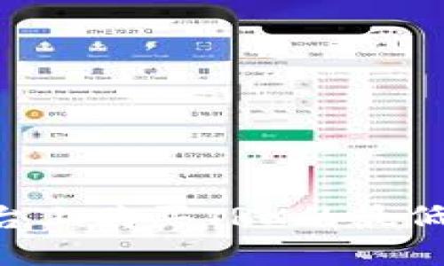 在Tokenim平台上购买TRX的最低人数要求探讨