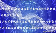    Qtum与Tokenim：区块链与金