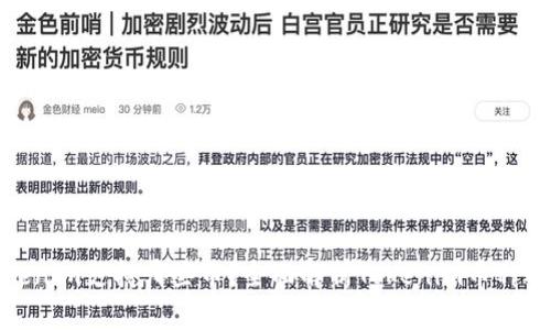 Tokenim支持哪些币？全面解析Tokenim币种选择