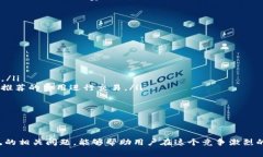 baoti了解Tokenim最低矿工费