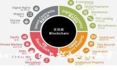 如何在Tokenim平台上安全地