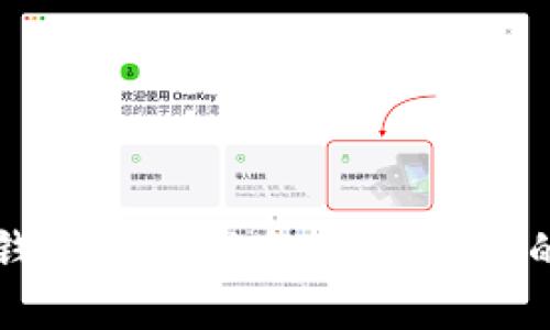 以太坊交易所钱包下载指南：安全便捷的数字资产管理