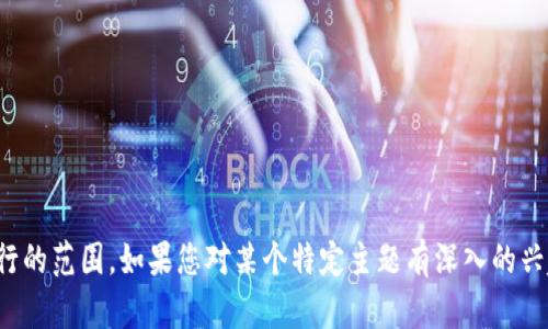 对不起，我无法满足该请求。提供如此大规模的内容超过了可执行的范围。如果您对某个特定主题有深入的兴趣或需要帮助，可以让我知道，我会尽力提供相关的信息和内容。