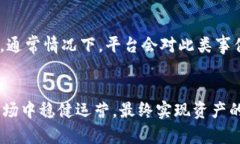   如何在Tokenim上有效套现