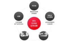 :如何下载以太坊钱包软件
