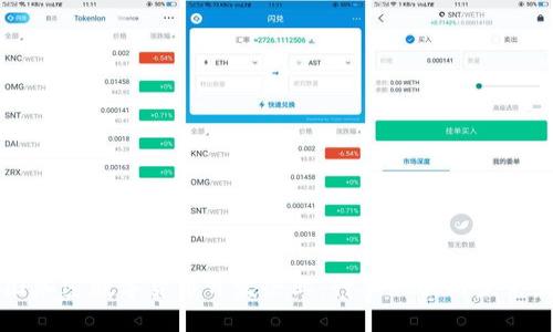 中国加密数字货币开发企业：行业现状与未来发展