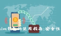 Tokentokenim钱包的使用指南