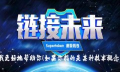 好的，关于＂tokenim＂的具