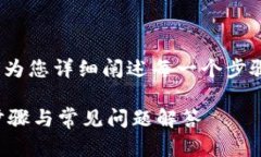 将平台的币转移到Tokenim涉