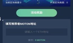   如何设置Tokenim转账的矿
