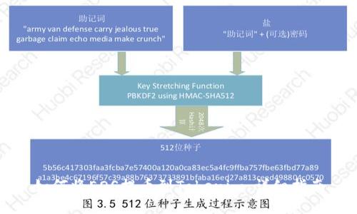 如何将EOS提币到Tokenim：详细指南
