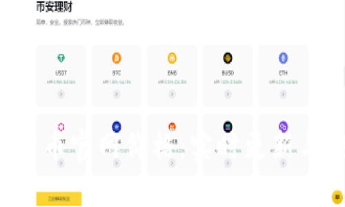 FIL数字货币官网价格：实时更新与投资分析